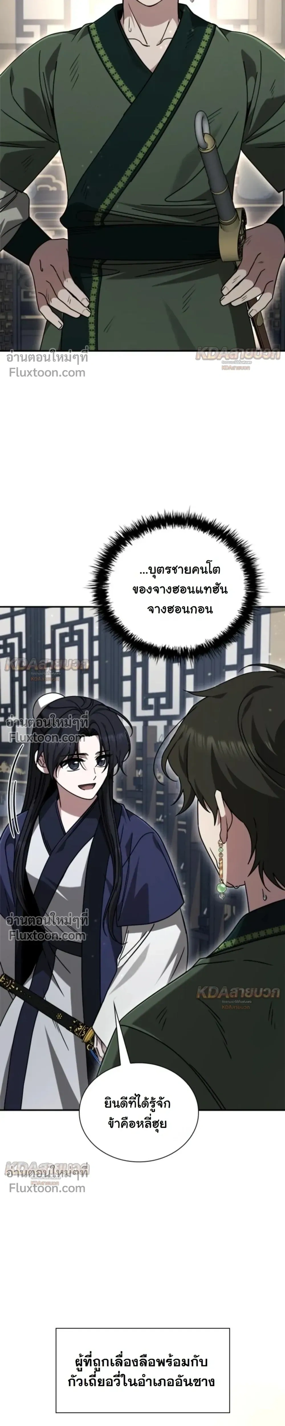 หน้าที่ 26