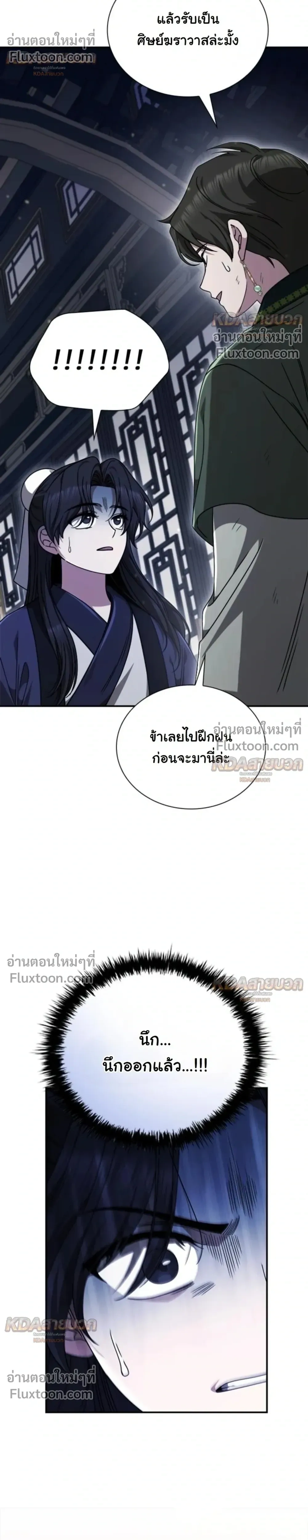 หน้าที่ 35