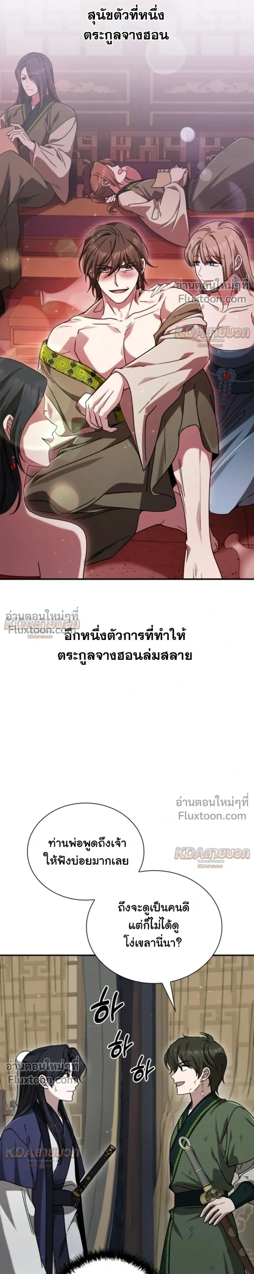 หน้าที่ 28