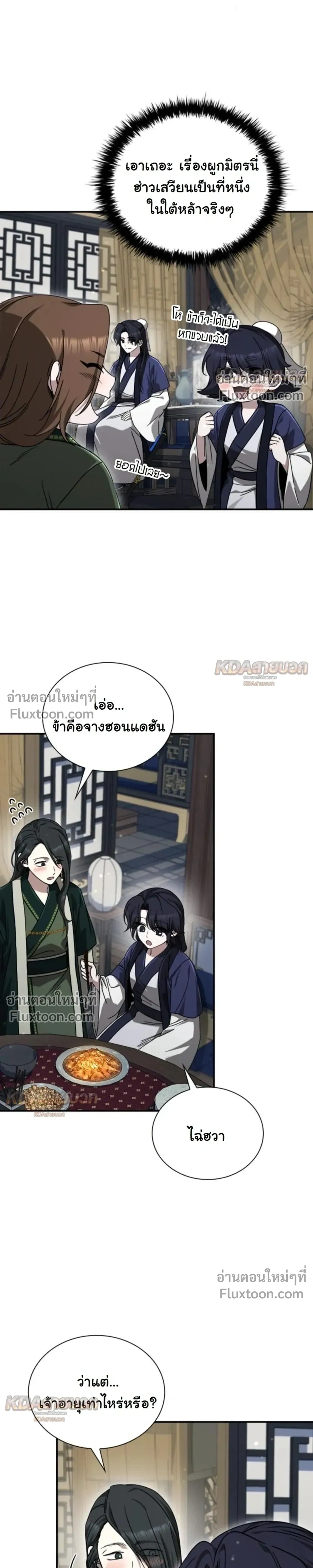 หน้าที่ 22