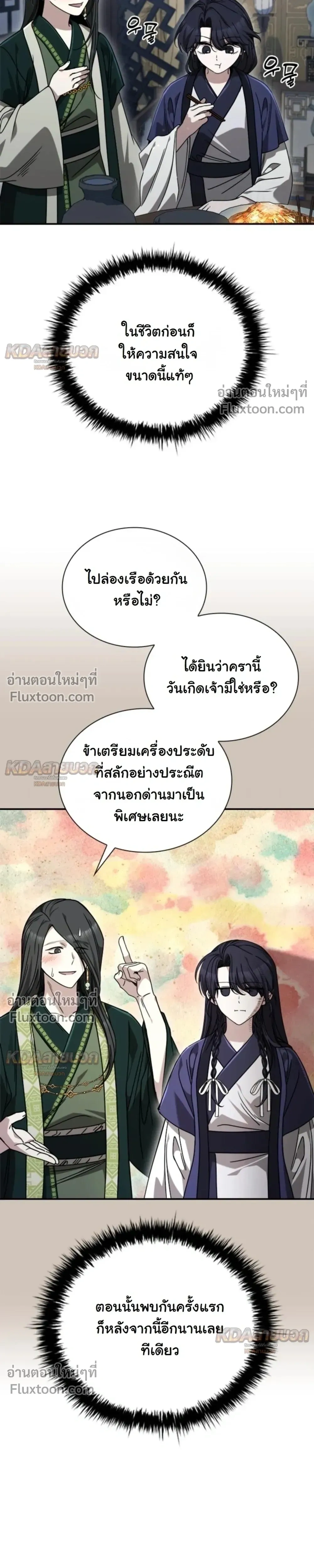 หน้าที่ 24