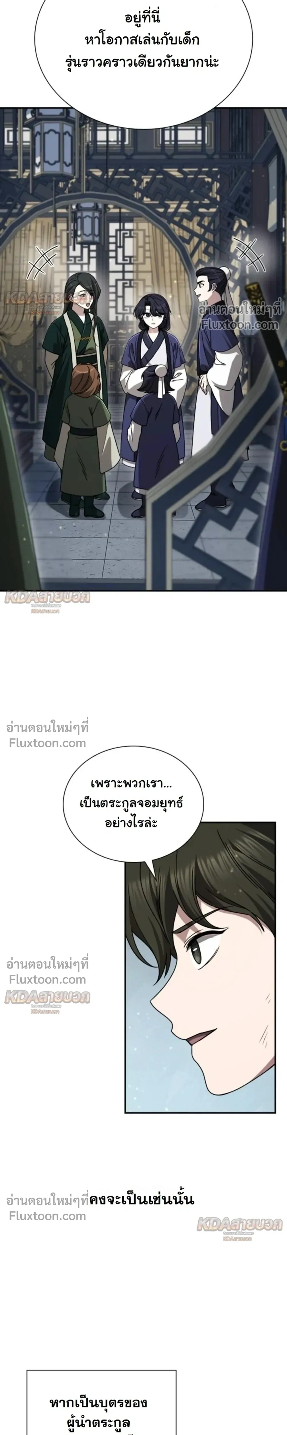 หน้าที่ 32