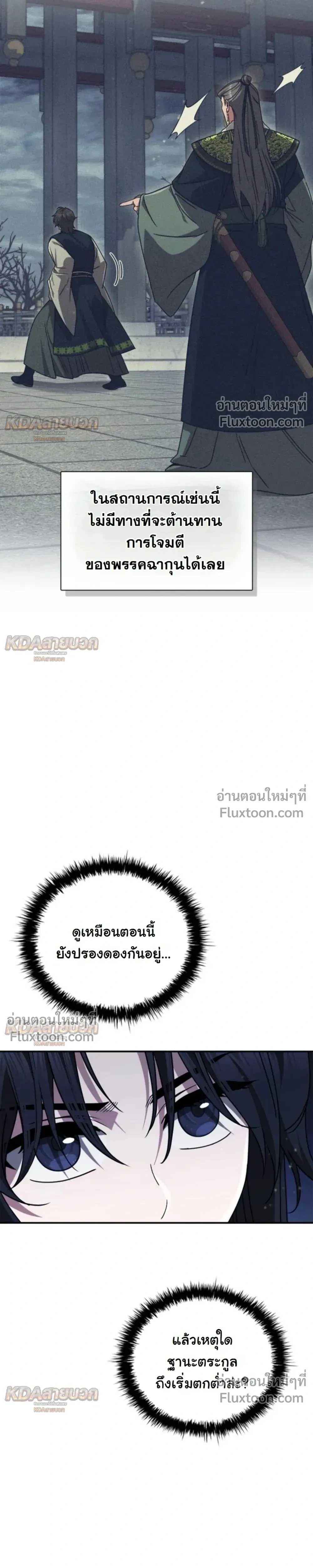 หน้าที่ 30
