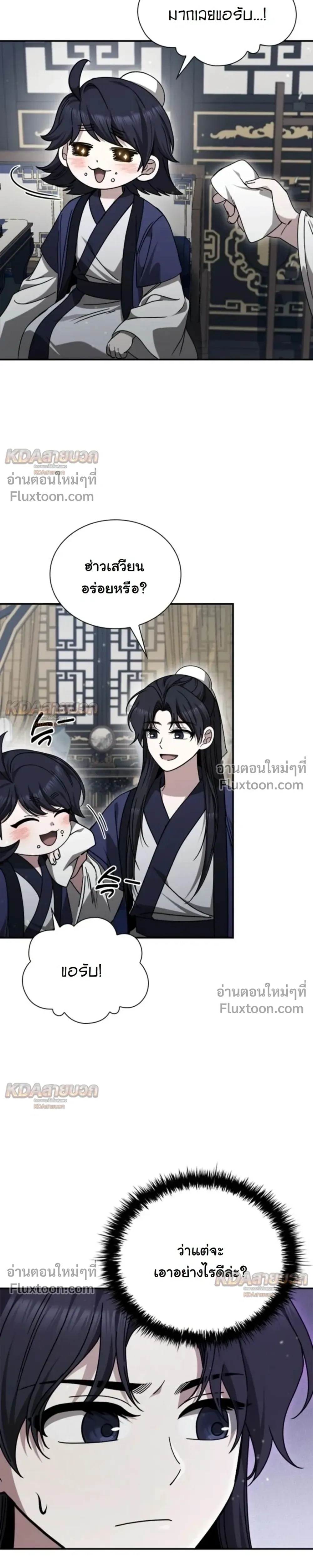 หน้าที่ 18