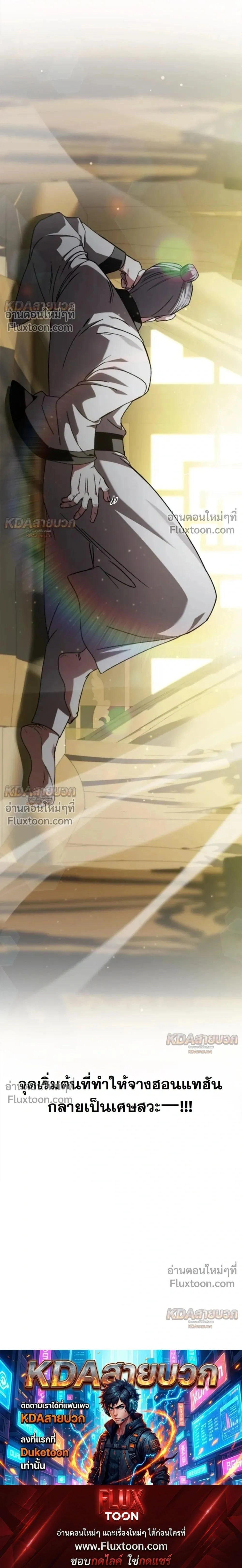 หน้าที่ 36