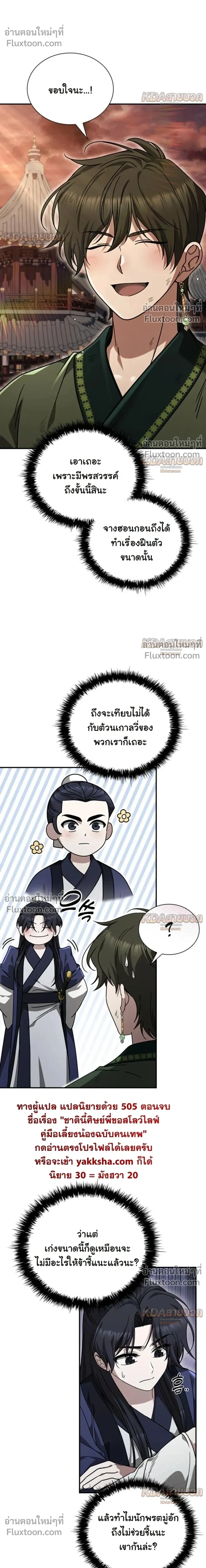 หน้าที่ 33