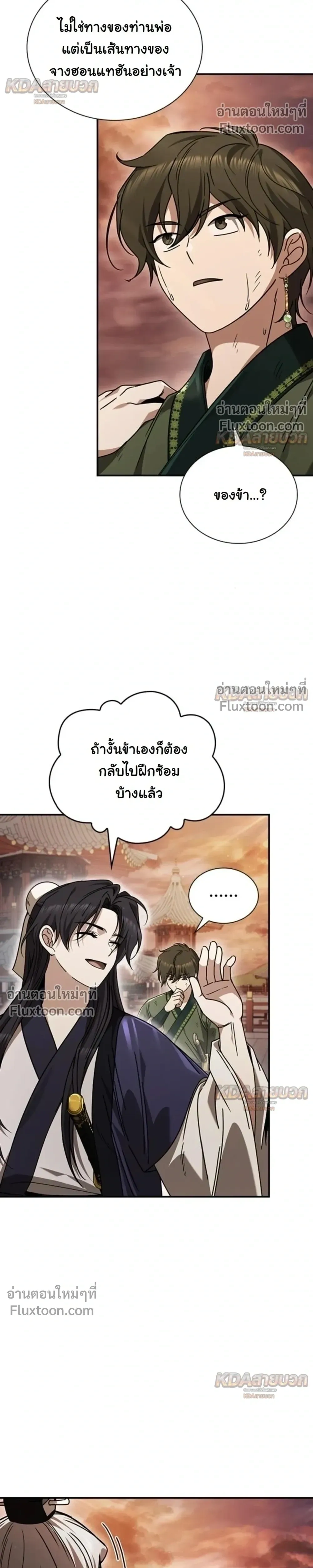 หน้าที่ 35