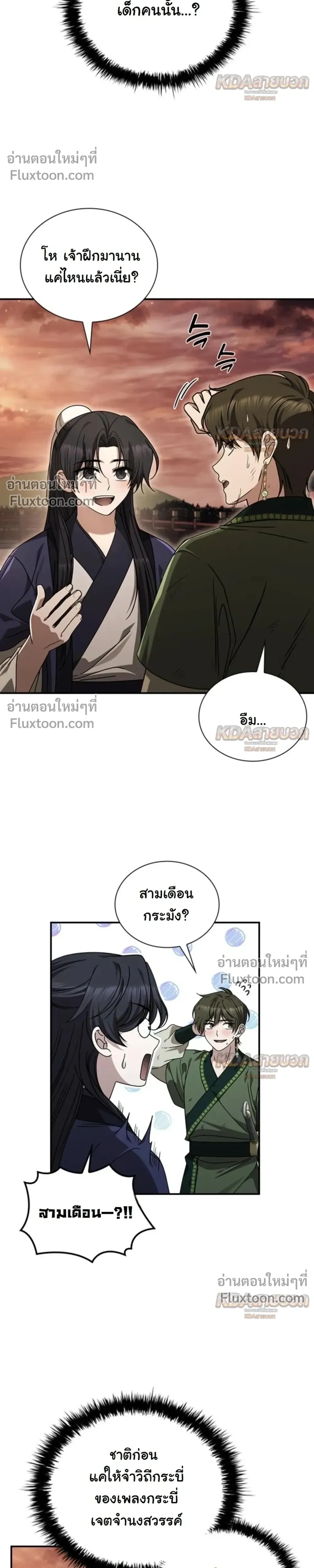 หน้าที่ 30