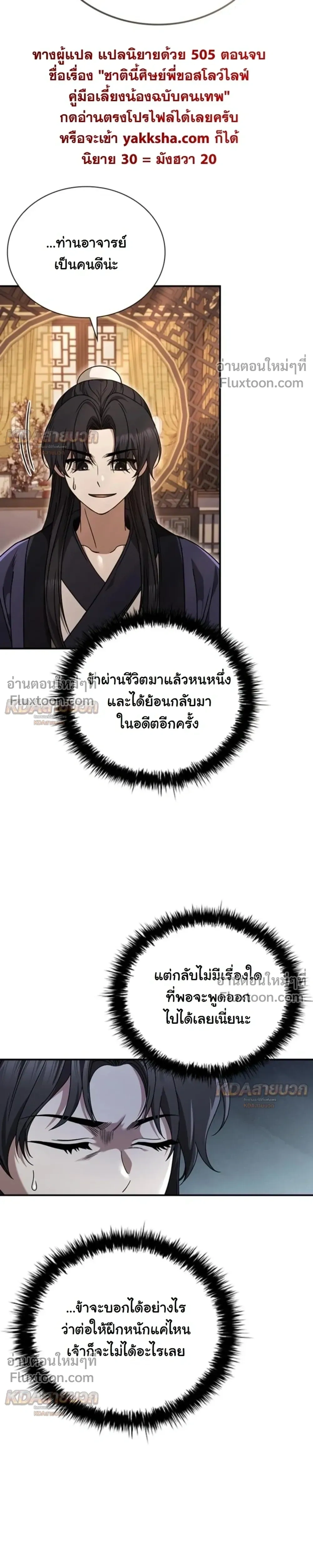 หน้าที่ 11
