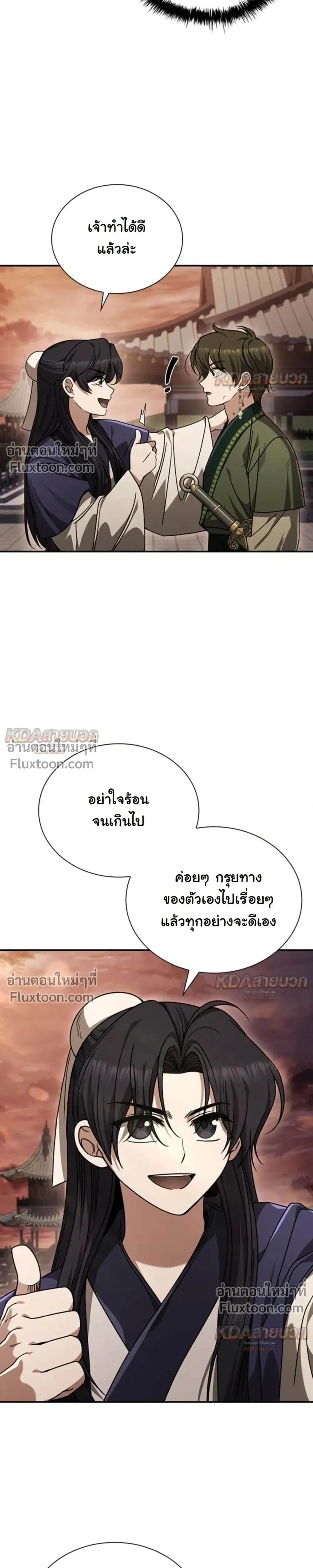 หน้าที่ 34