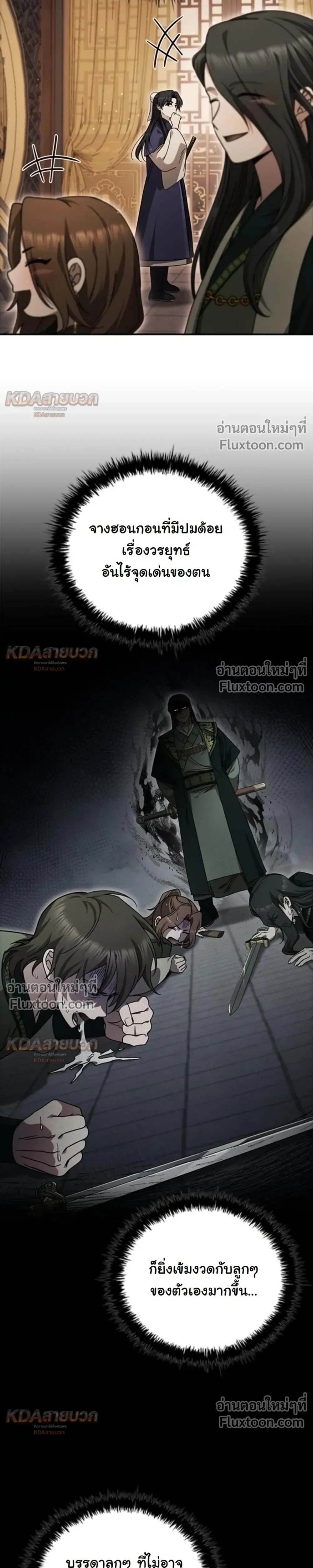 หน้าที่ 6