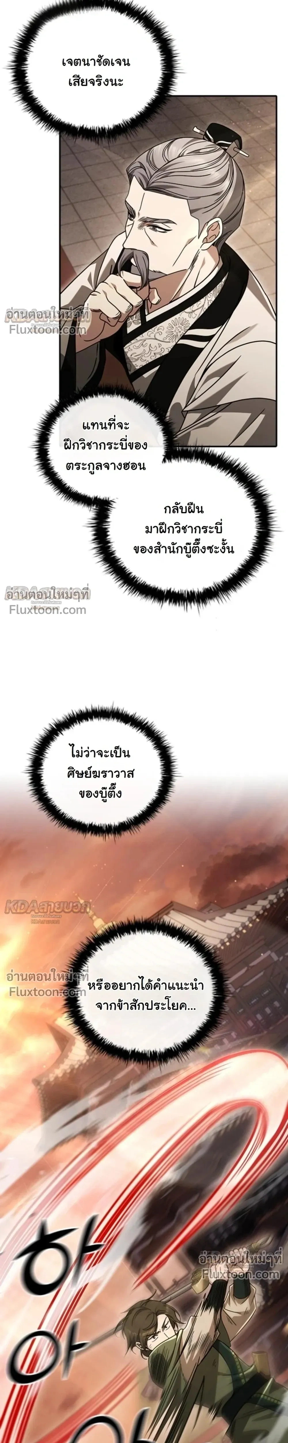 หน้าที่ 27