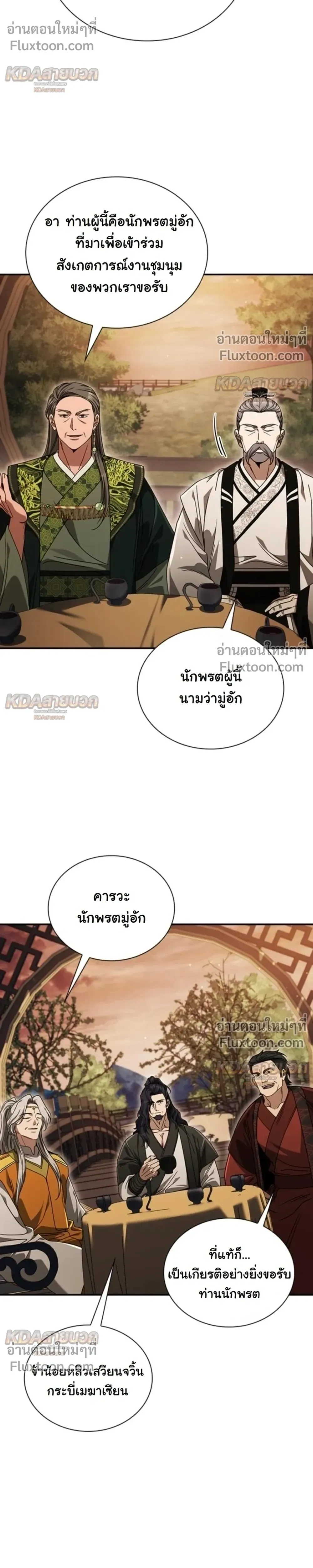 หน้าที่ 19