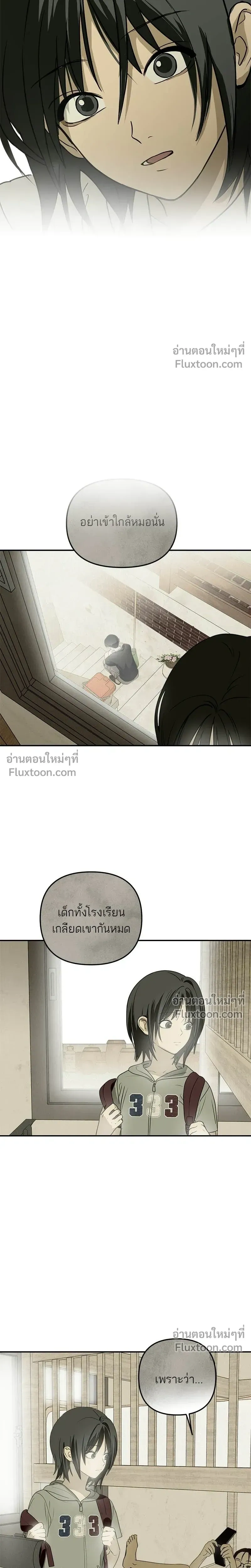 หน้าที่ 41