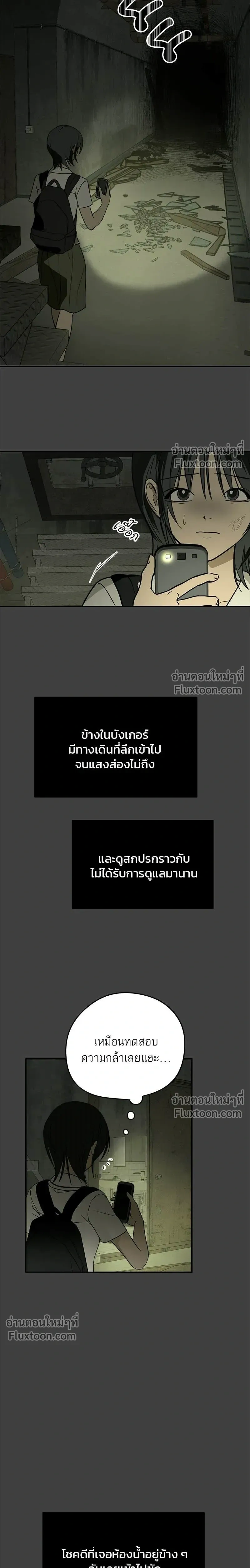 หน้าที่ 28