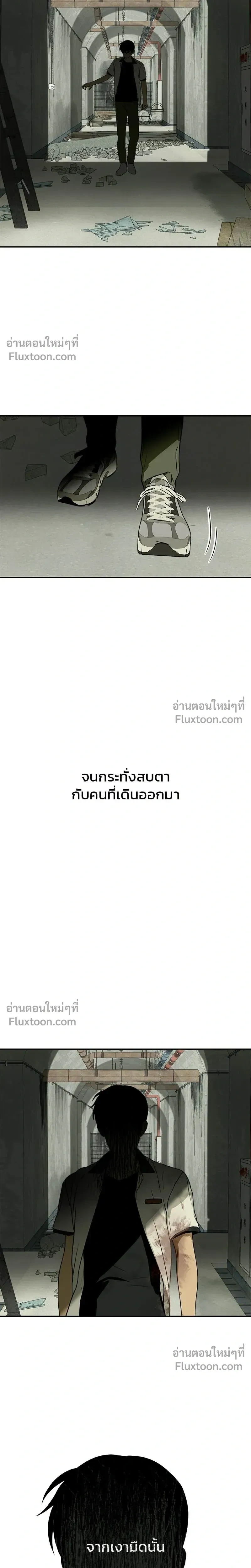 หน้าที่ 36