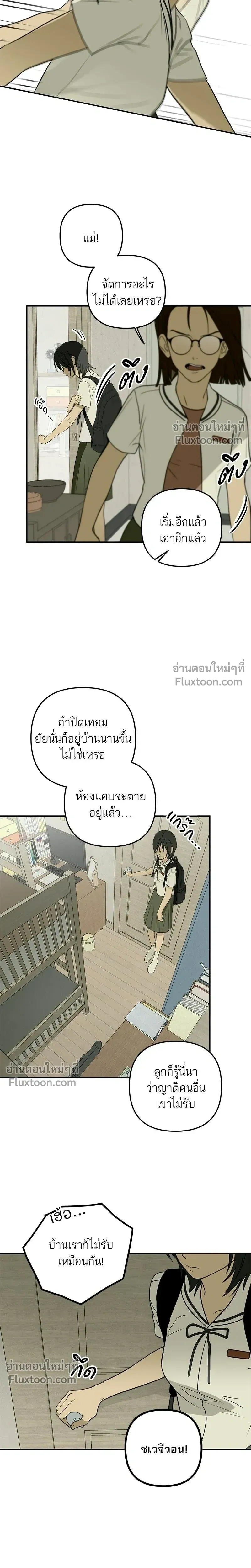 หน้าที่ 17