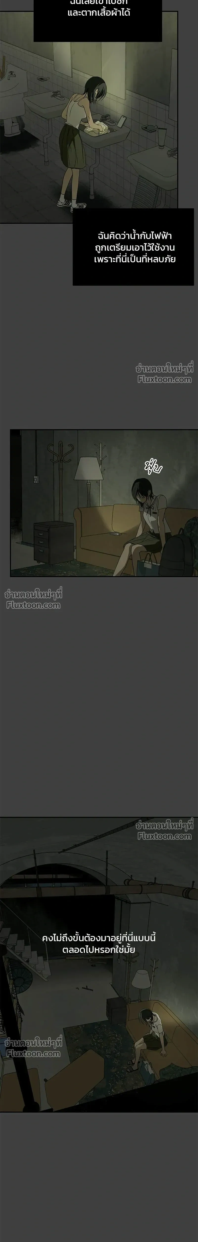 หน้าที่ 29
