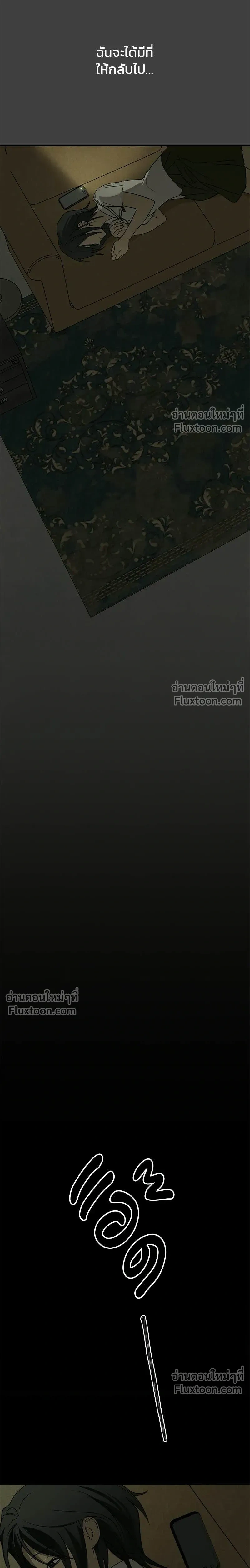 หน้าที่ 31