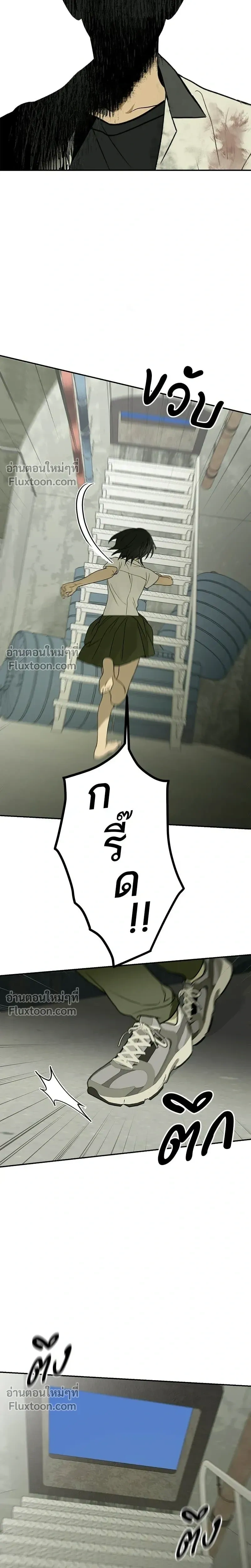 หน้าที่ 37