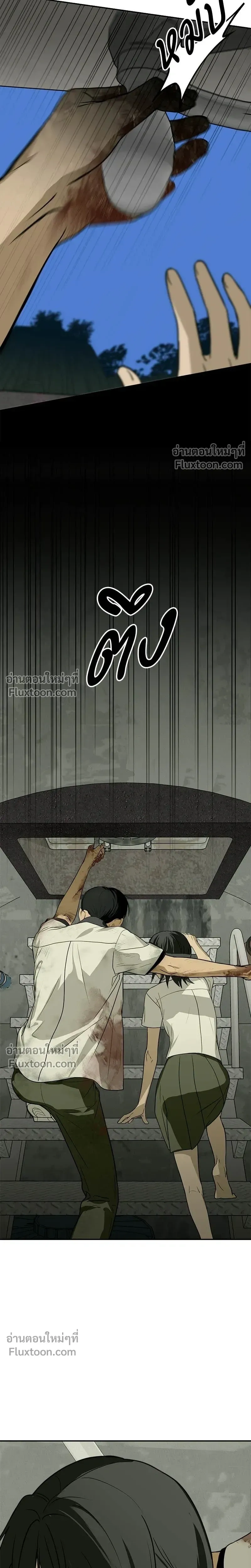 หน้าที่ 39