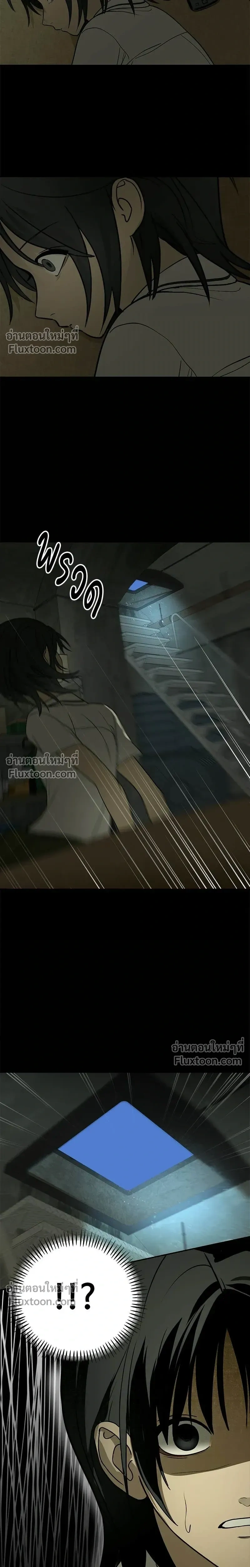 หน้าที่ 32
