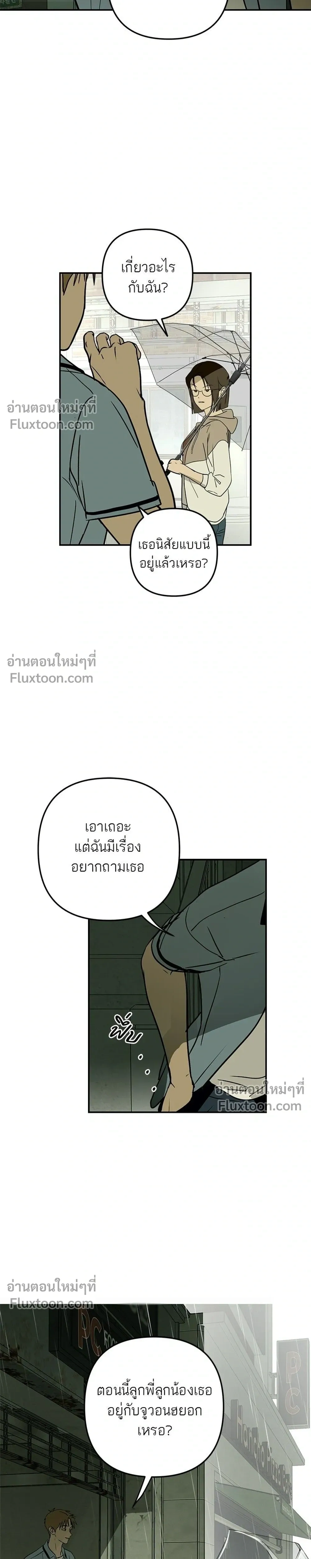 หน้าที่ 25