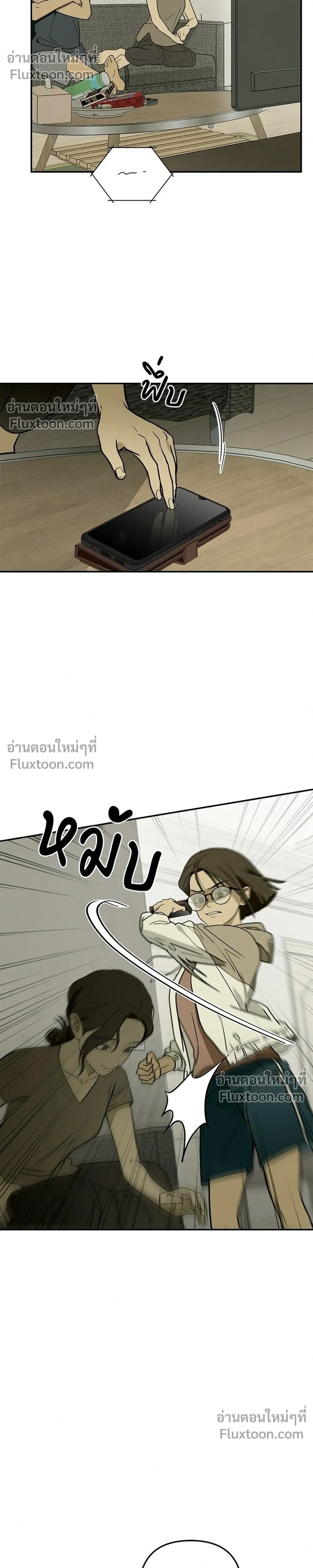 หน้าที่ 8