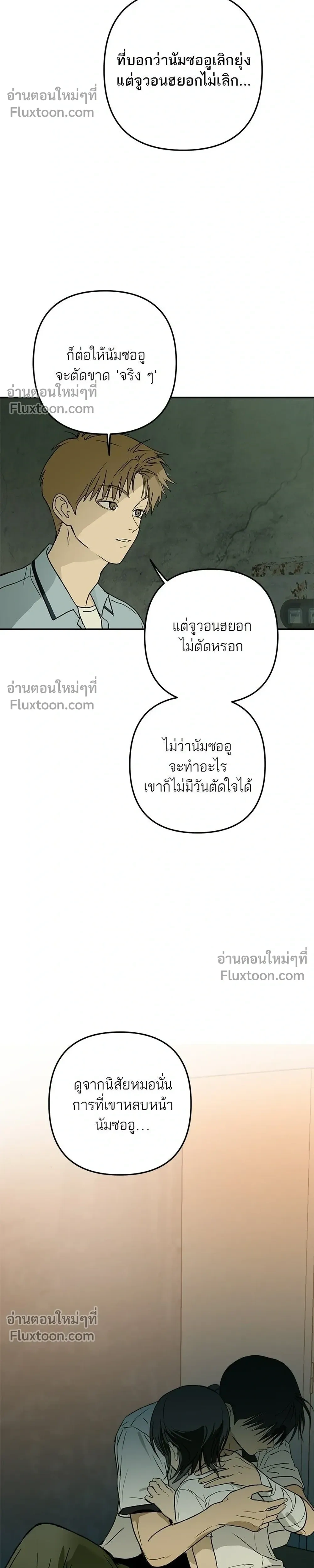 หน้าที่ 30