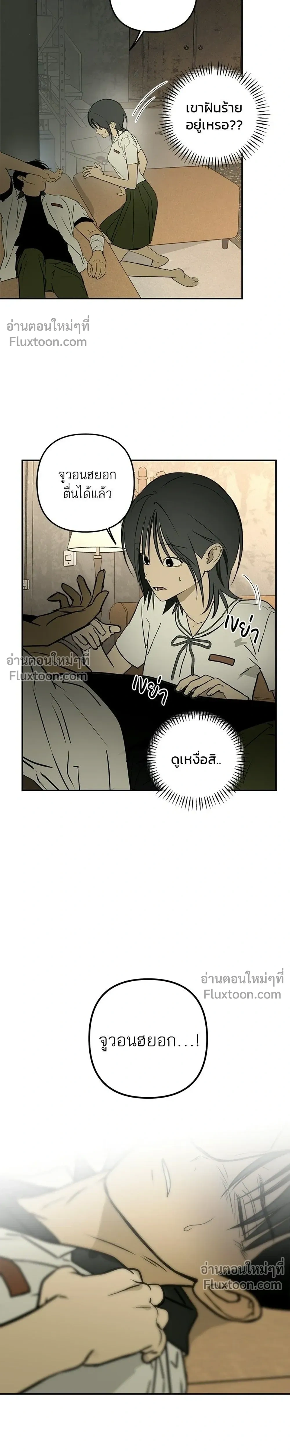 หน้าที่ 21