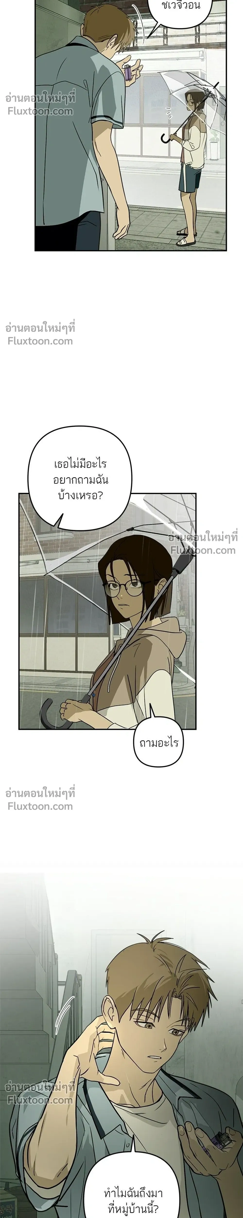 หน้าที่ 24