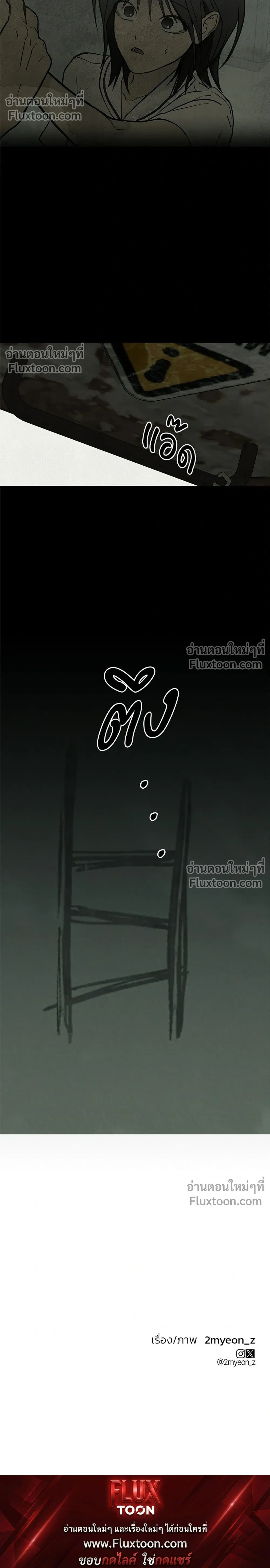 หน้าที่ 34