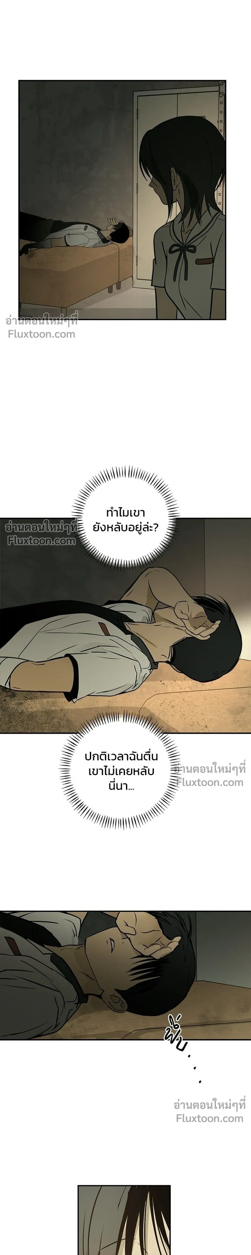 หน้าที่ 19