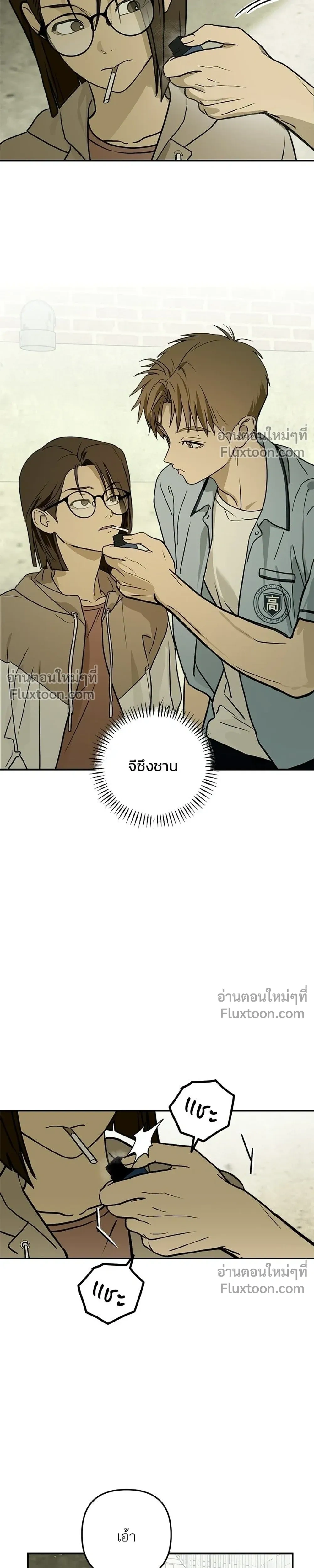 หน้าที่ 15