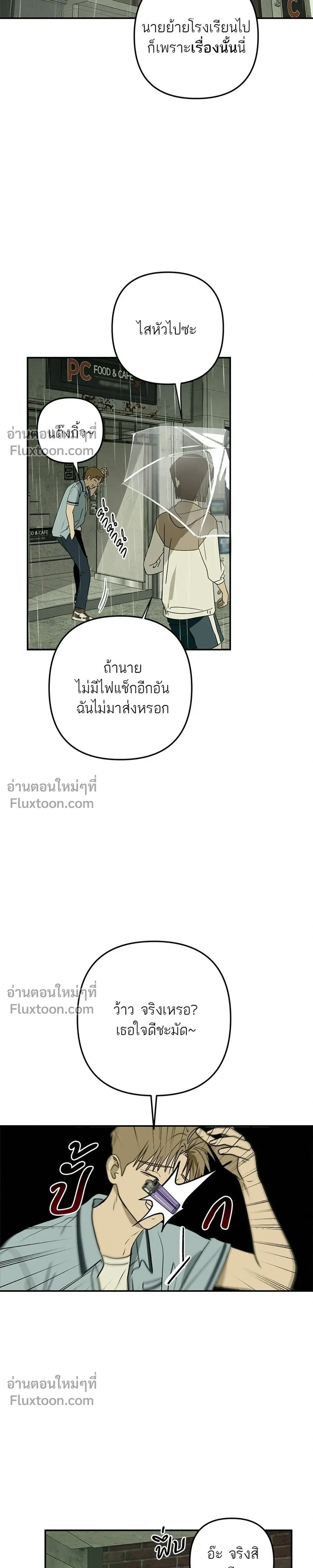 หน้าที่ 23
