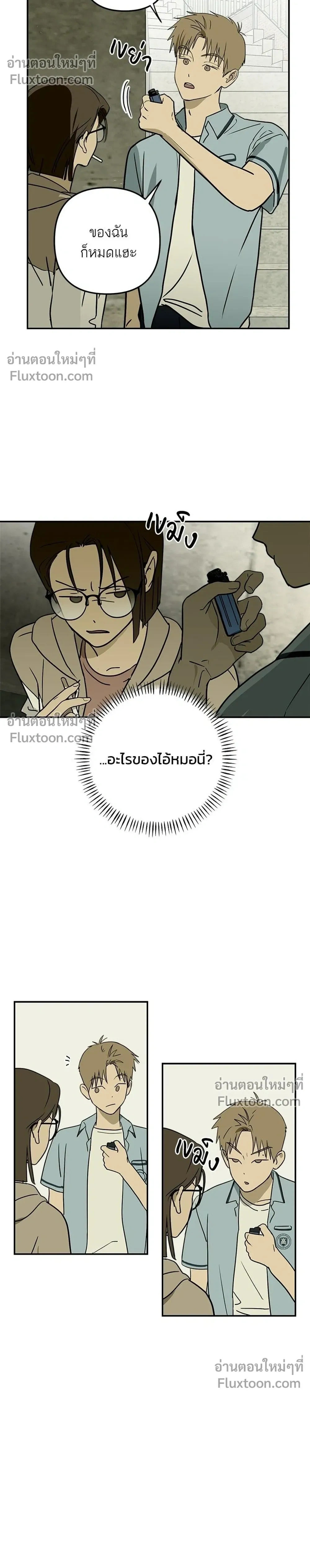 หน้าที่ 16