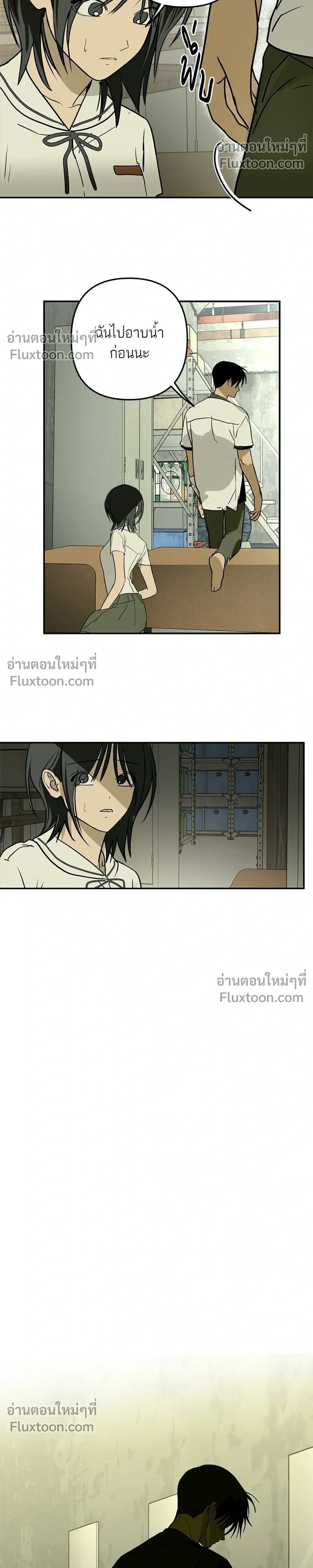 หน้าที่ 26