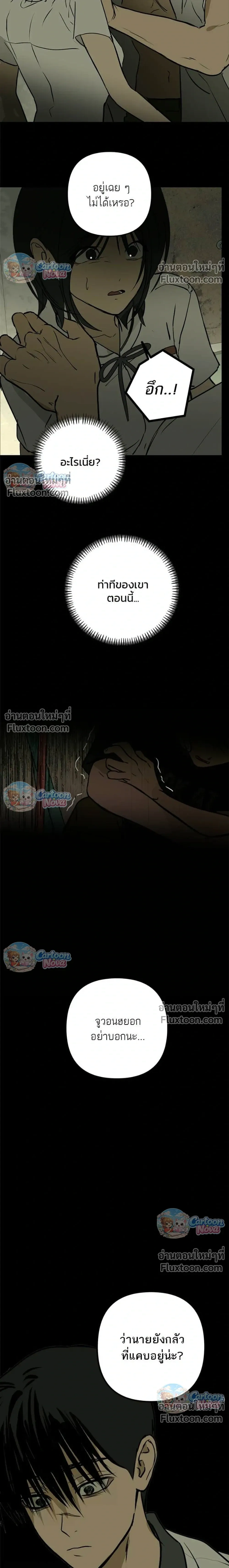 หน้าที่ 19