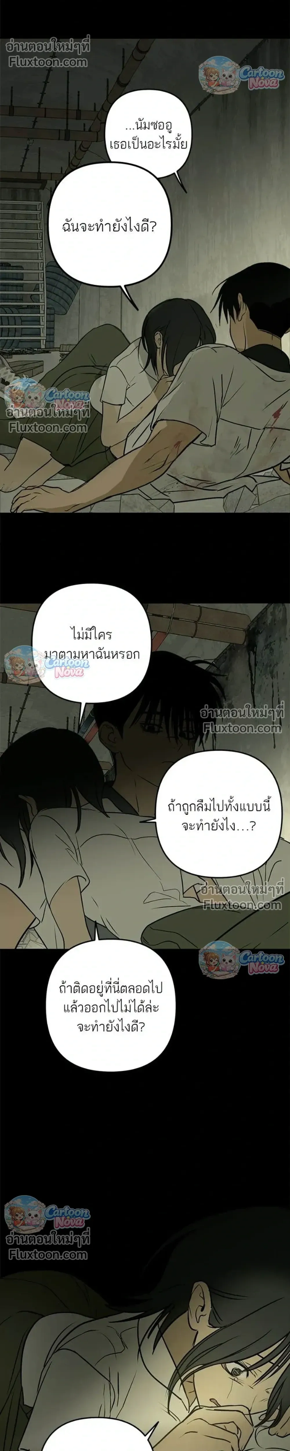 หน้าที่ 33