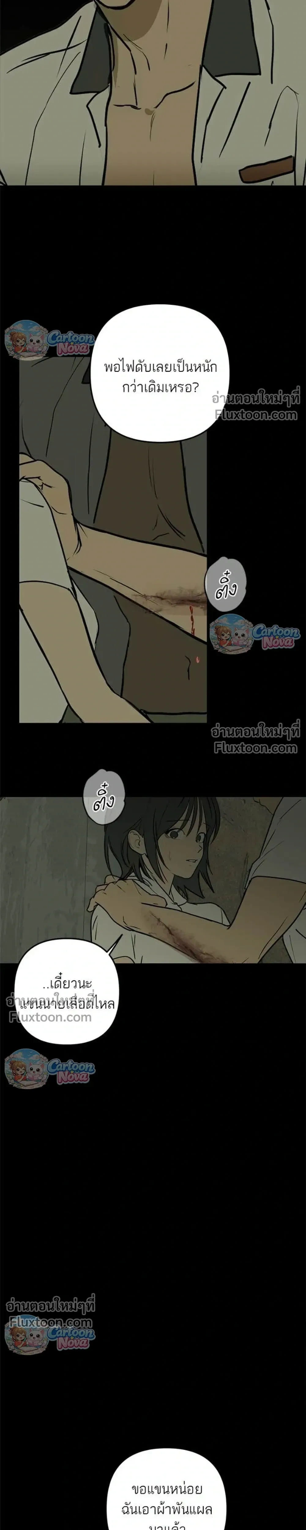 หน้าที่ 20