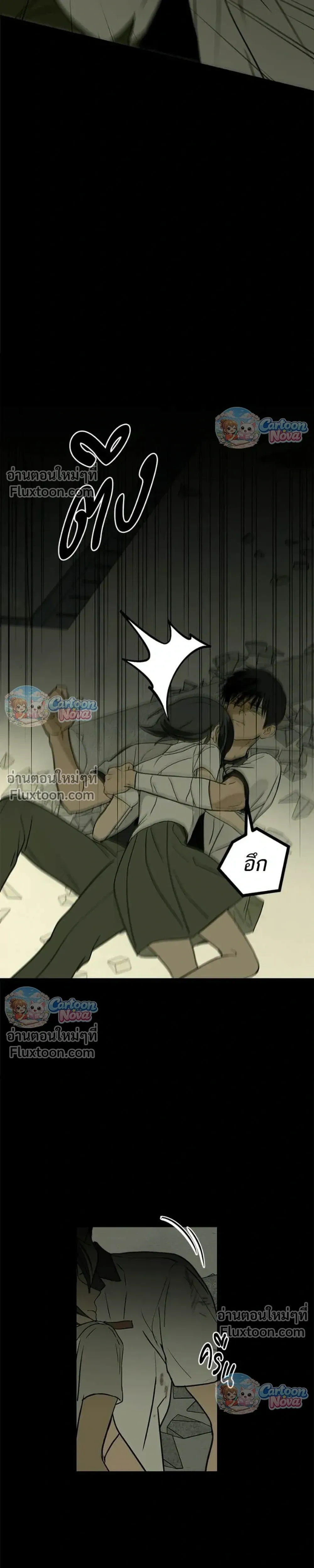 หน้าที่ 32