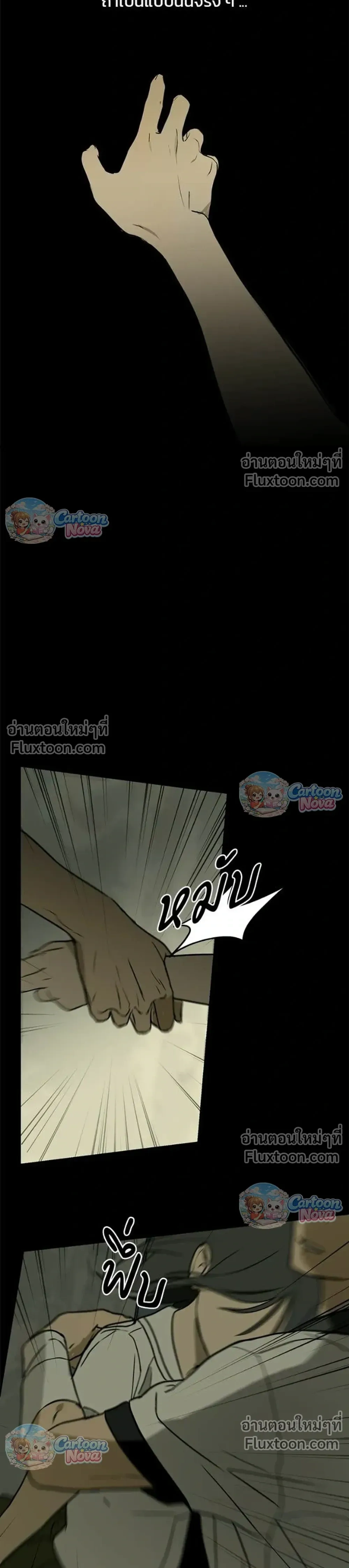 หน้าที่ 31