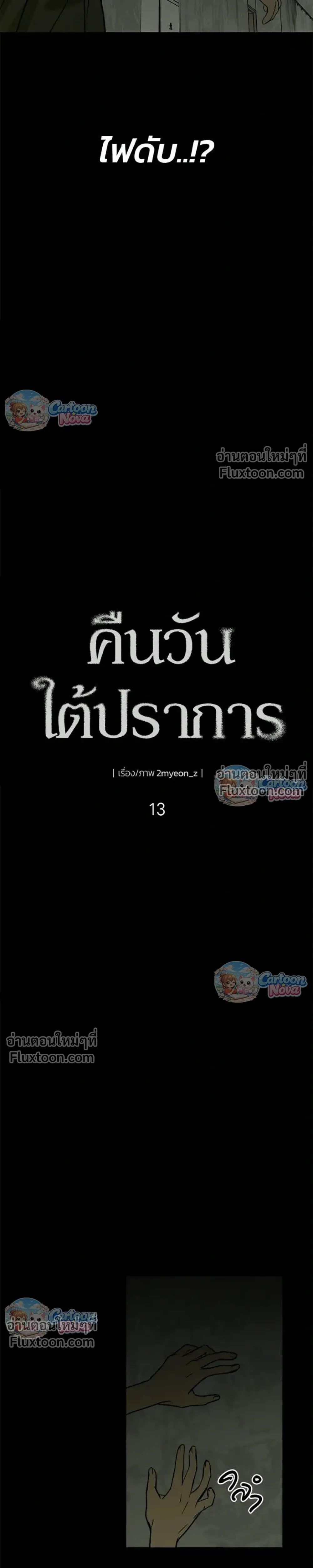 หน้าที่ 10