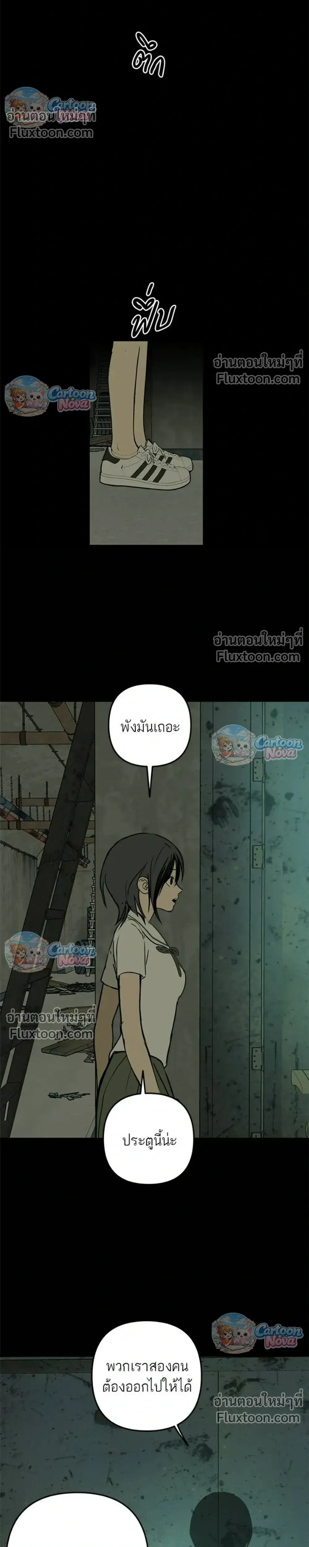หน้าที่ 24