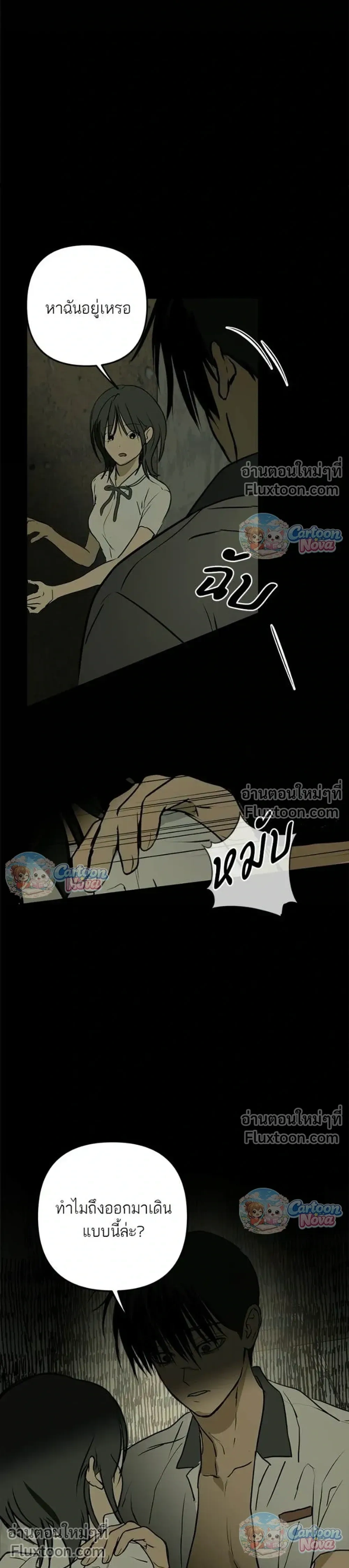 หน้าที่ 18