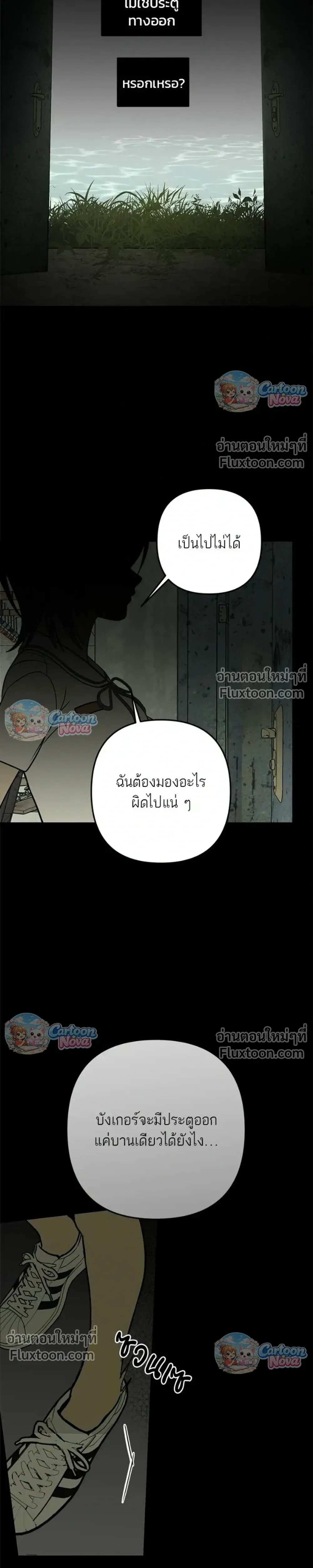 หน้าที่ 29