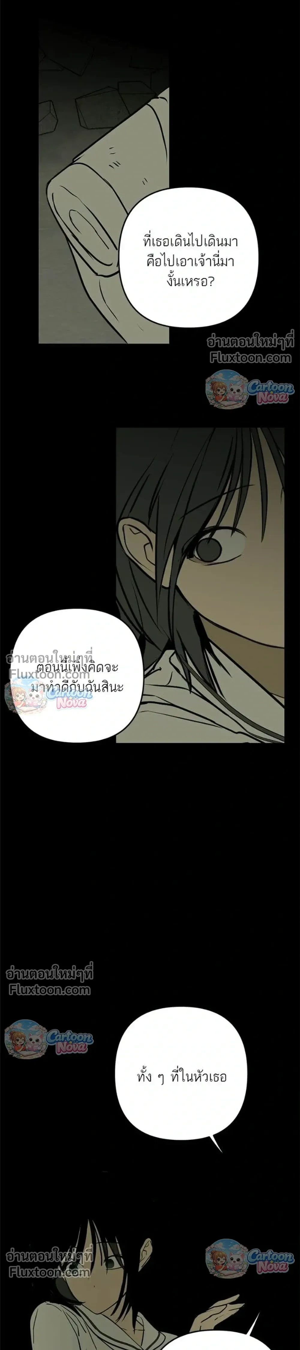 หน้าที่ 22