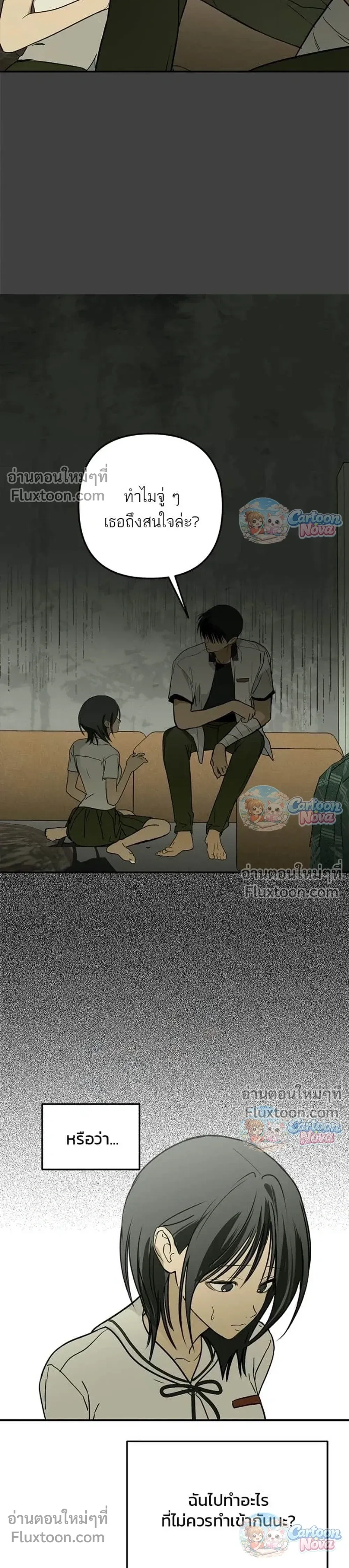 หน้าที่ 3