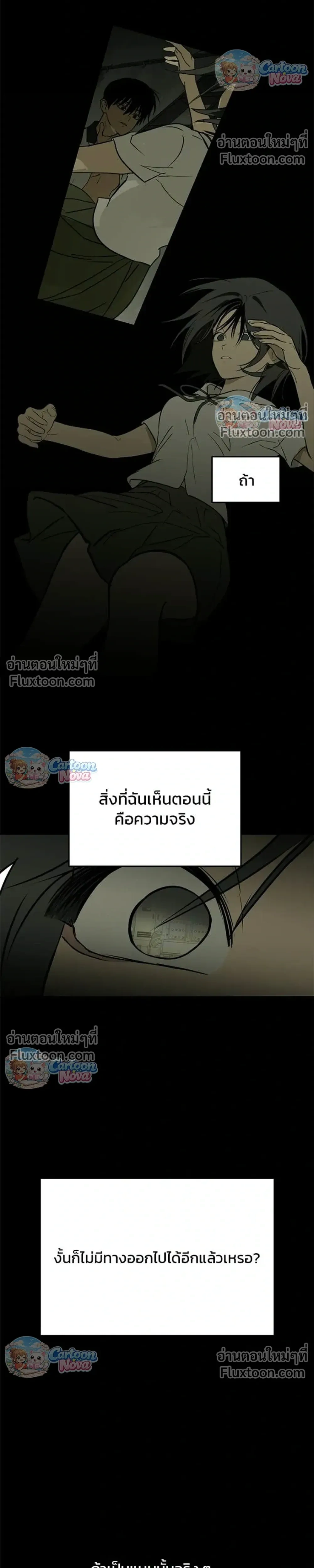 หน้าที่ 30