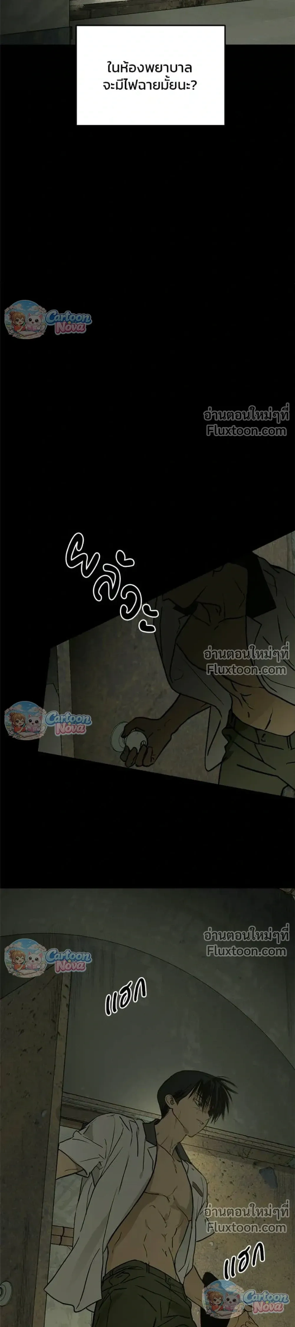 หน้าที่ 12